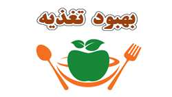محتوای آموزشی و اطلاعاتی مرتبط با واحد سلامت بهبود تغذیه جامعه
